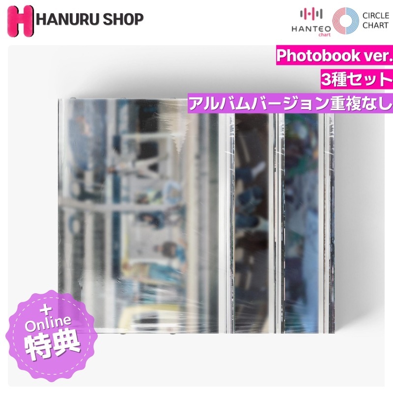 [ONLINE特典 + 3種 セット] CORTIS アルバム COLOR OUTSIDE THE LINES (Photobook Ver.) チャート反映