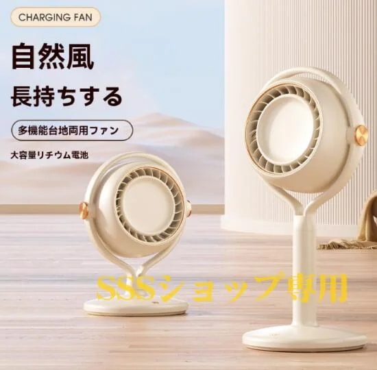 【20%超還元セレクト】【2025新品登場】卓上扇風機 葉なし扇風機 リビング扇風機 空気循環ファン 上下首振り換気 静音 軽量 オールシーズン対応 部屋干し 3D送風