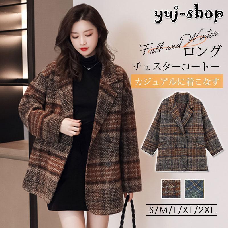 超目玉新品 コート レディース アウター チェスターコート 秋 冬 チェック柄 ミディアム丈 ロング丈 防寒 あったか ジャケット 厚手 通勤 体型カバー 着痩せ