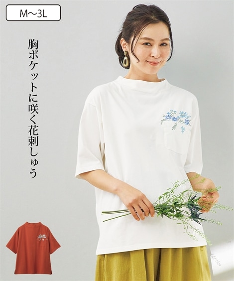 Tシャツカットソー シニアファッション 刺しゅう入ボトルネックTシャツ 5,160円