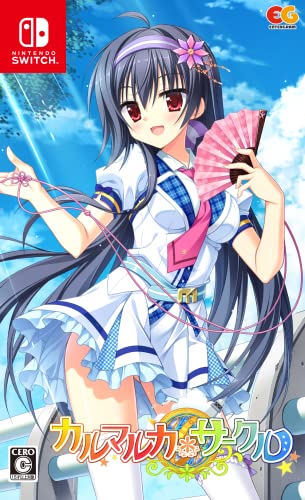 カルマルカ＊サークル -Switch