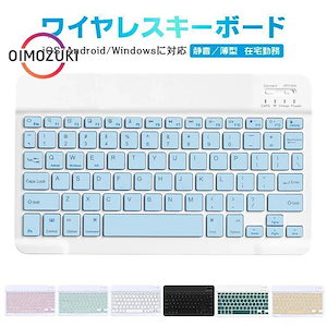 お正月は閉まりませんキーボード Bluetooth iPad 第9世代 102インチ iPad 第8世代 ワイヤレスキーボード iPad mini6 83インチ iPad Pro 11インチ