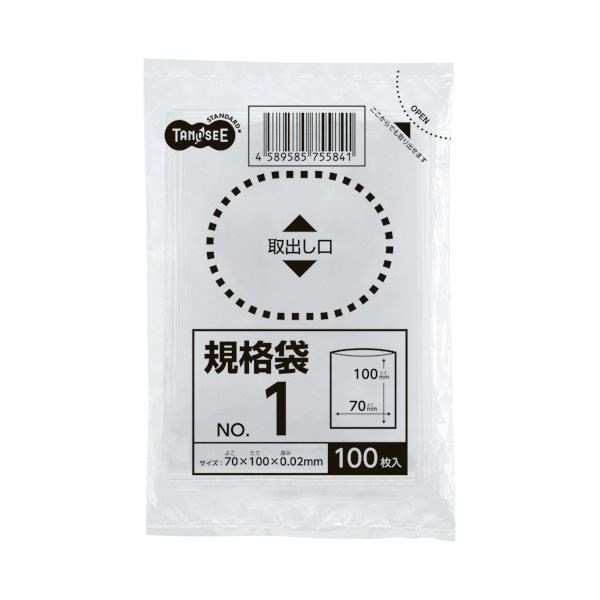 （まとめ） TANOSEE 規格袋 1号0.0270100mm 1セット（5000枚：100枚50パック） 10セット