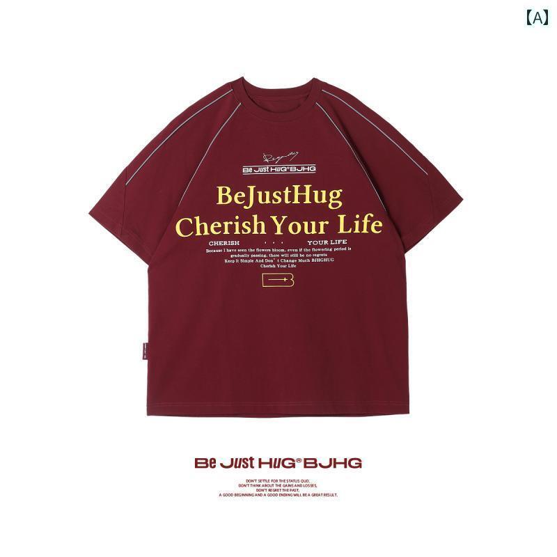Tシャツ　レディース　かわいい BJHG 無謀な スポーツ レトロ ワイン レッド 半袖 Tシャツ メンズ 夏 クール 日焼け防止 速乾 機能 レディース