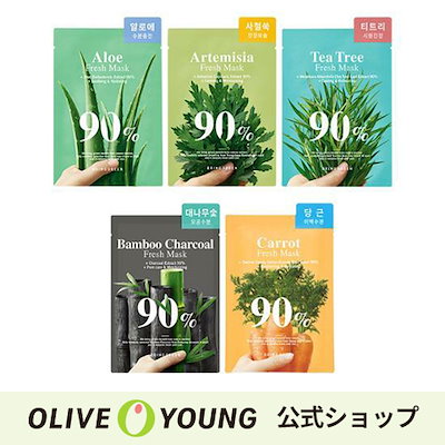 [Qoo10] bring green 【1+1】【BRING GREEN】90