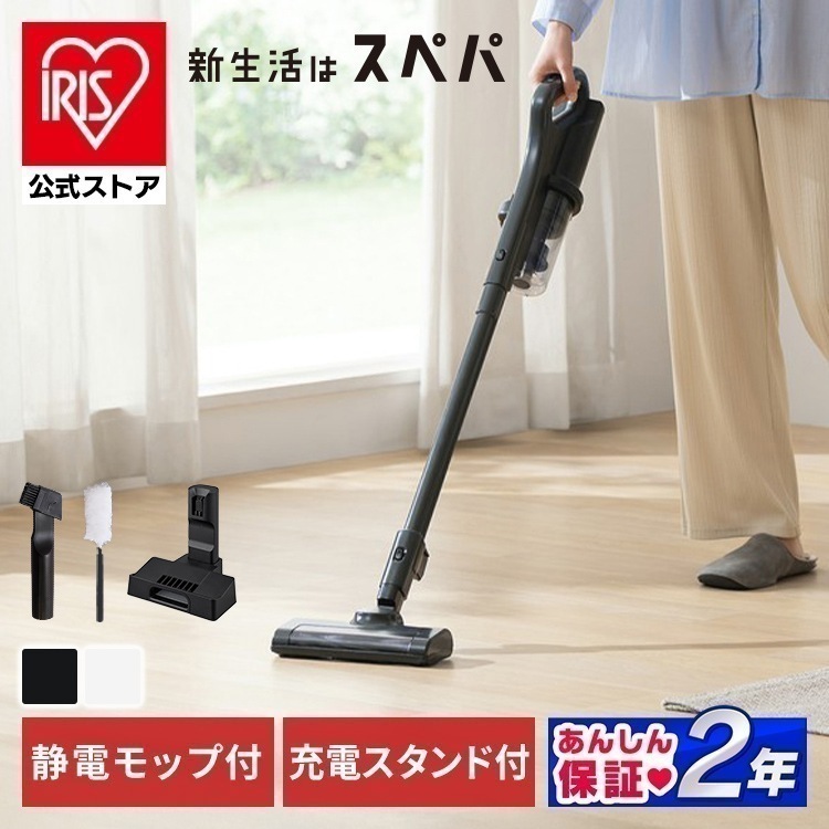 【公式】掃除機 コードレス掃除機 サイクロン 充電式スティッククリーナー 軽量 コンパクト 自走式 アタッチメント 一人暮らし おしゃれ 黒 白 SCD-185PM *