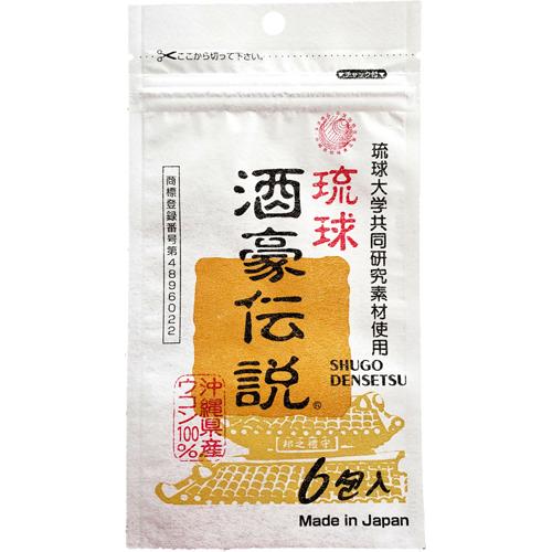 琉球酒豪伝説 50袋（300包）　お得意様販売用