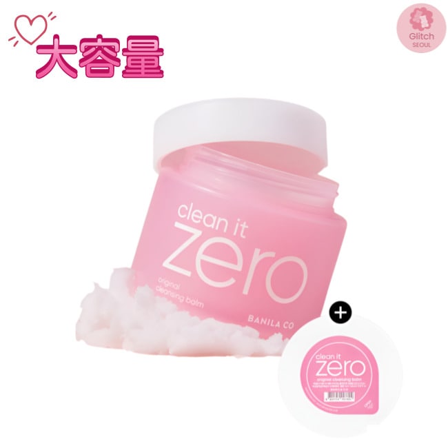 クリーンイットゼロ クレンジングバーム 180ml