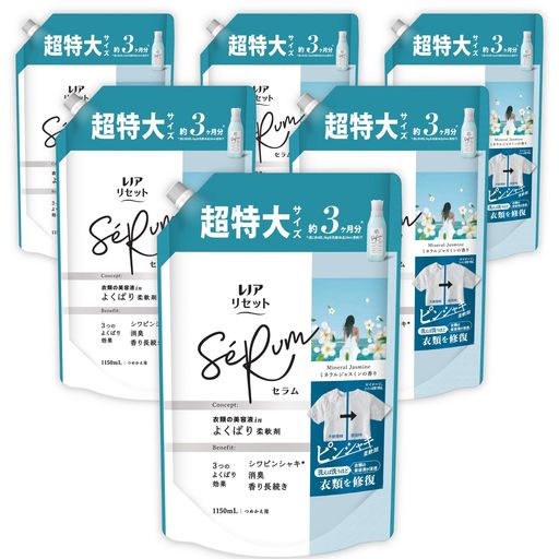 レノア リセット セラム 柔軟剤 ミネラルジャスミン 詰め替え 1,150mL×6袋 [大容量] [ケース品]