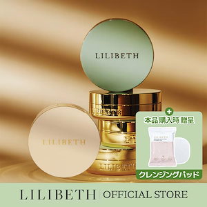 【公式】 パーフェクトフィッティングフルカバレッジクッションファンデ 2種 13g (本品／リフィル)/下地/化粧下地/ファンデー/ファンデーション/クッションファンデー/ツヤ肌/カバー/クッション