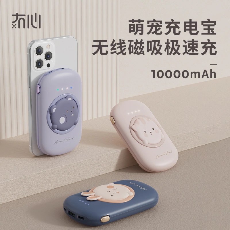 Wuxin magsafe 磁気 10000 mAh ワイヤレスパワーバンク Apple に適したな急速充電ミニかわいい大容量
