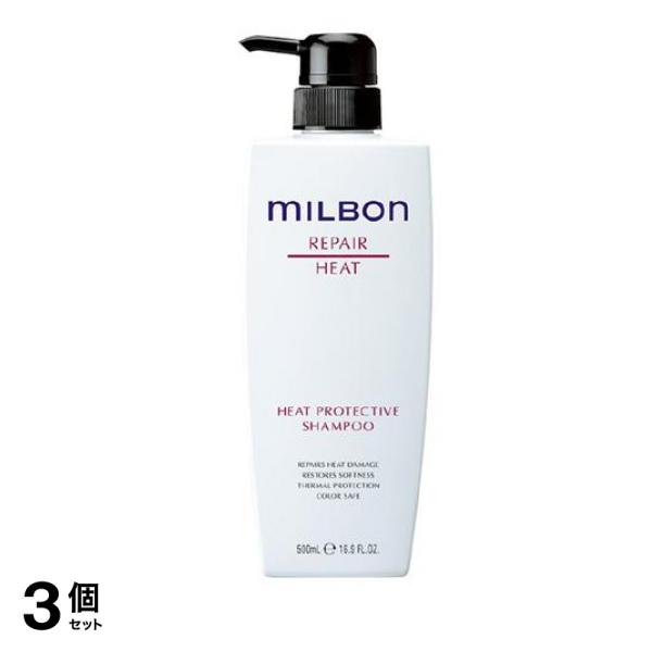 リペア ヒートプロテクティブシャンプー ポンプ 500mL 3個セット