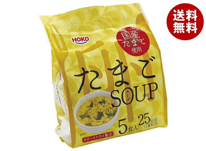 宝幸 たまごスープ (6.4g×5食)×12袋入×(2ケース)