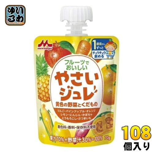 森永乳業 フルーツでおいしいやさいジュレ 黄色の野菜とくだもの 70g パウチ 108個 (36個入×3 まとめ買い)