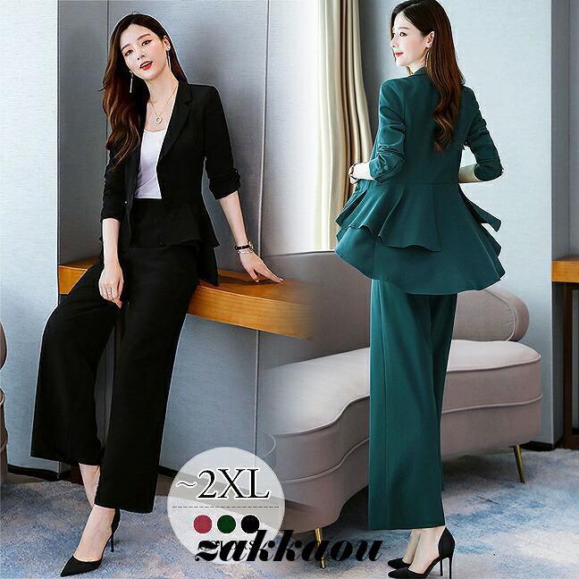 スーツセット パンツスーツ 大人 レディース 大きいサイズ きれいめ ワインレッド グリーン ブラック ワイド ボタン フリル 冬/[ecs77]
