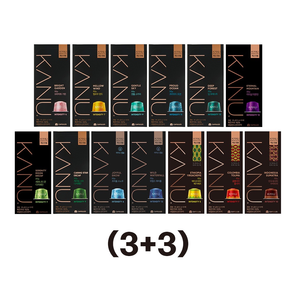 カヌー バリスタマシン専用 カプセル コーヒー 混合 セット 10個入り 6箱 計60個 (3箱 + 3箱 選択)
