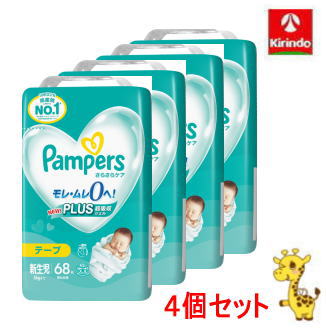 【4個セット】P&G パンパース さらさらケア テープ 新生児(5kgまで) 68枚×4個