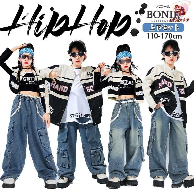 今月の新商品 コート スポーツ風 ダンス衣装 日常着 キッズダンス hiphop 女の子 ショート ジャケット 黒 タンクトップ 男の子 ベージュ 上着 長袖 デニム カーゴパンツ ガーコート スポー