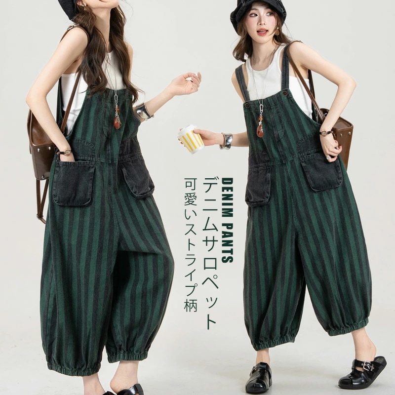 デニム サロペット パンツ オールインワン レディース 大人 8分丈 ショート きれいめ 春夏 夏 ストライプ 綿 可愛い 緑 グリーン サロペットパンツ ボトムス ボトム オーバーオール ゆったり