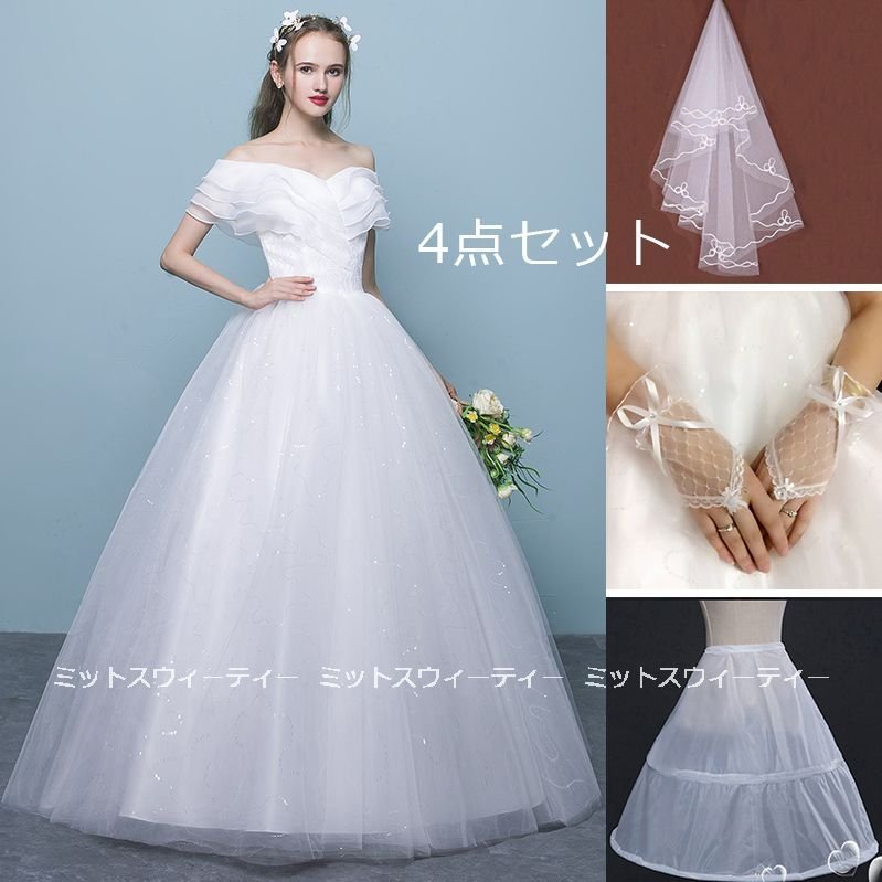 SALE低価【即日配送可】ウェディングドレスセット スーツ・フォーマル・ドレス