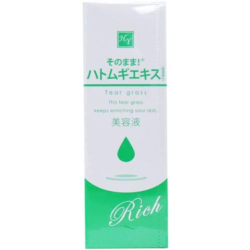 完成品 ハトムギエキス リッチ 美容液 20ml 美容液 - flaviogimenis.com.br