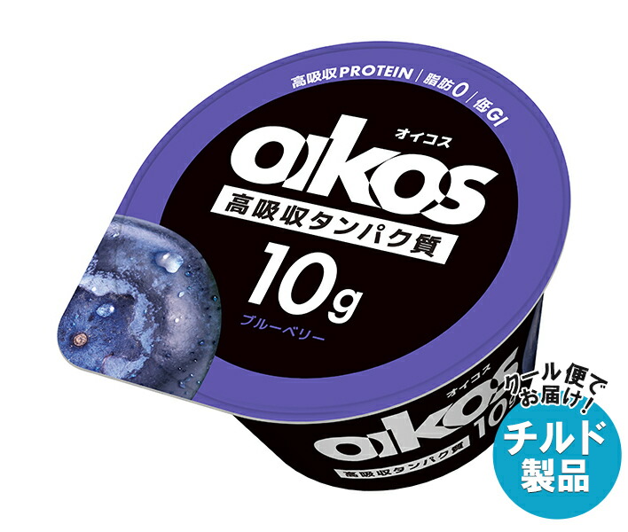 チルド ダノンジャパン ダノンオイコス 脂肪0 ブルーベリー 113g＊12個入＊(2ケース)