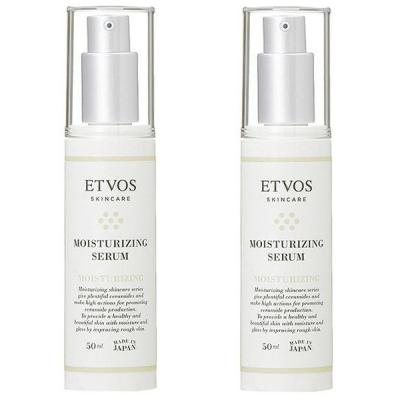 【セット】エトヴォス ETVOS モイスチャライジングセラム 50ｍL 2個セット 7,528円