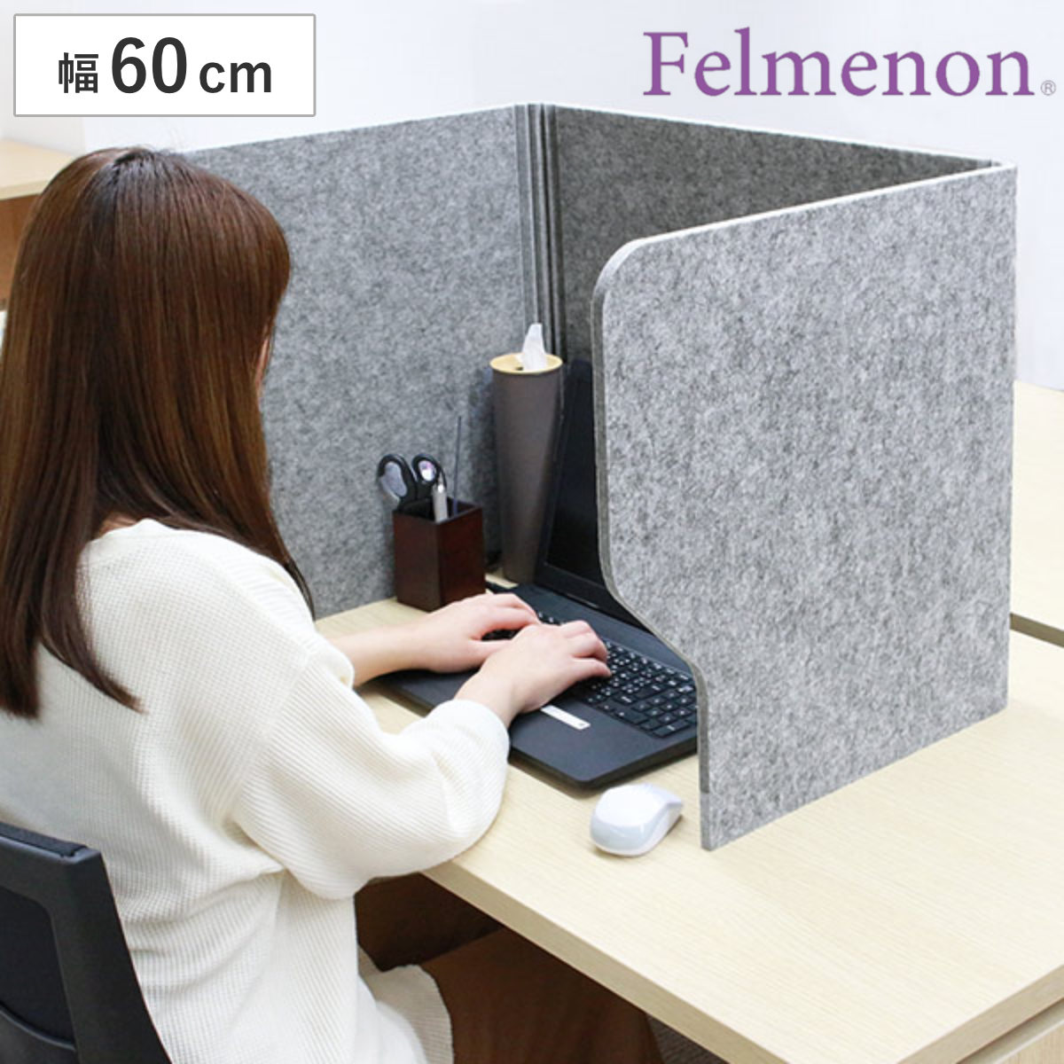 デスクトップパネル 飛沫ガードスタンド 60cm 机 パーテーション 自立 デスクパーテーション 衝立 フェルト 机上 目隠し 吸音 コロナ 飛沫感染 間仕切り オフィス コロナ対策