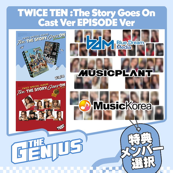 Qoo10] JYP Entertainment 即日発送 プレオーダー特典付き[特典メン