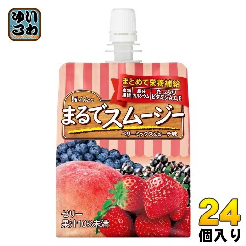 ハウス まるでスムージー ベリーミックス&ピーチ味 150g パウチ 24個入 ゼリー飲料
