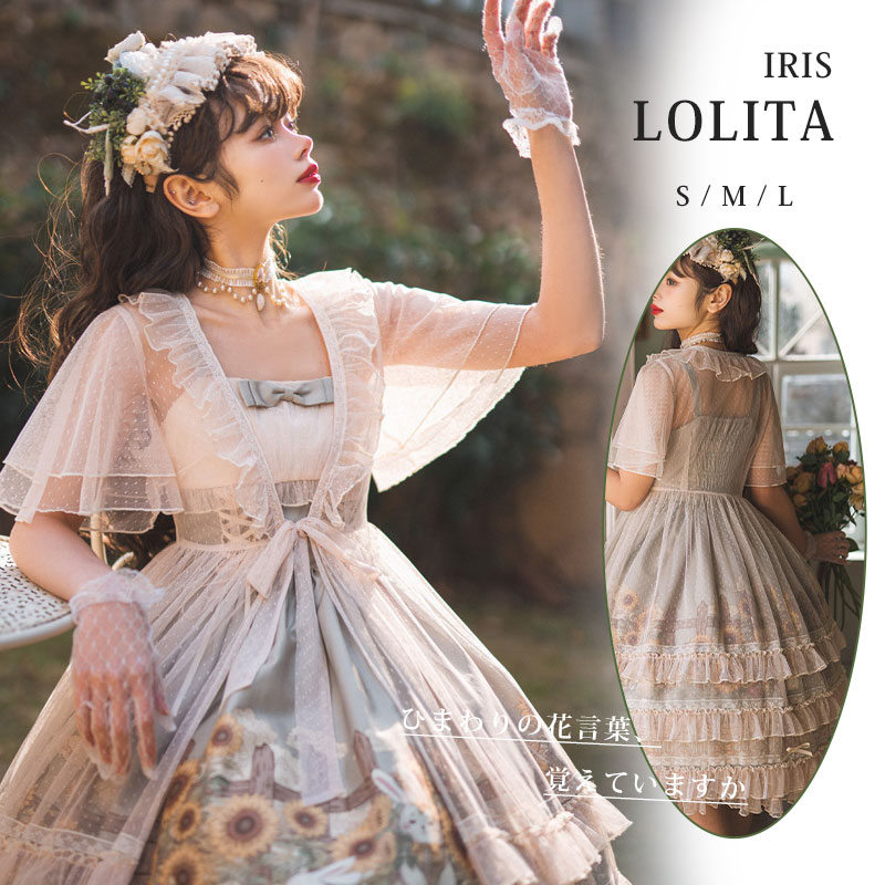 人気商品 N0.1 即纳ロリータ ワンピース ゴスロリ Lolita ロリィタ風ワンピ 地雷系 スカート ドレス かわいい 萌え イベント エレガント フレア ハロウィン ミディアム丈 レース ホワイ