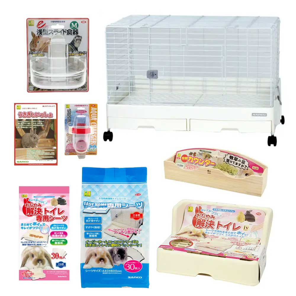 三晃商会　うさぎ基本飼育セット　イージーホーム・エボ８０　ＷＨ（ホワイト）　ＣＲＣ50―20―10―10―00