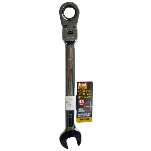 【公式サイト】正規ブランド品通販 業務用25個セット） TRG [13mm] 首振りギアコンビレンチ TRAD その他