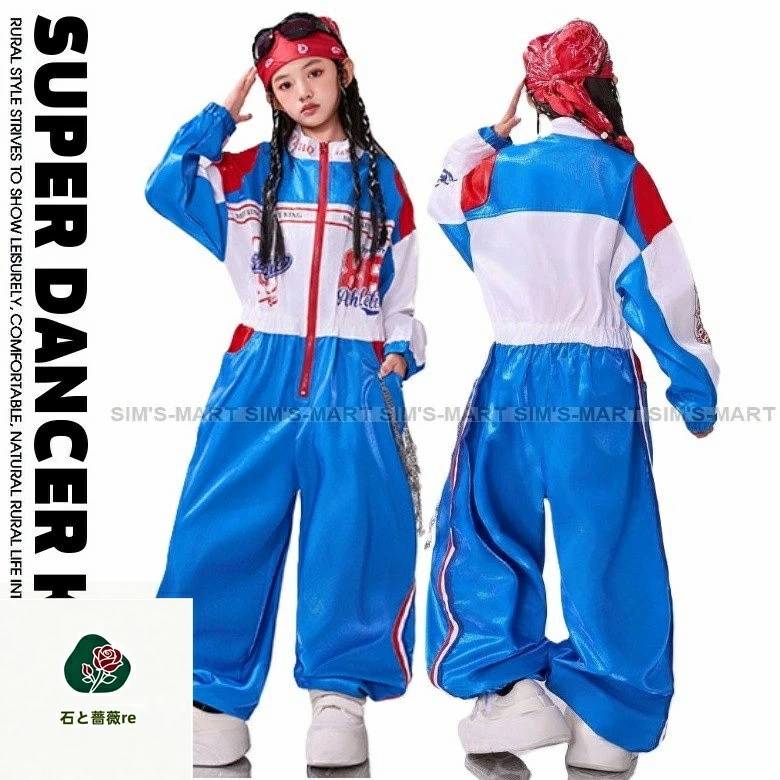 即納 つなぎ キッズ ヒップホップ ダンス衣装 ダンスファッション キッズダンス衣装 男の子 ガールズ 作業服 派手 韓国 白 オレンジ