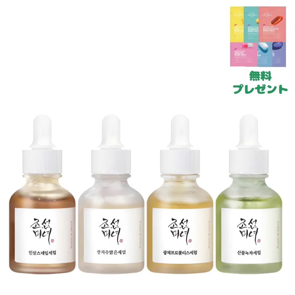 韓方美容液 4種 30ml /肌鎮静+保湿/しわケア/シミ 色素沈着ケアする/セラム/韓国コスメ