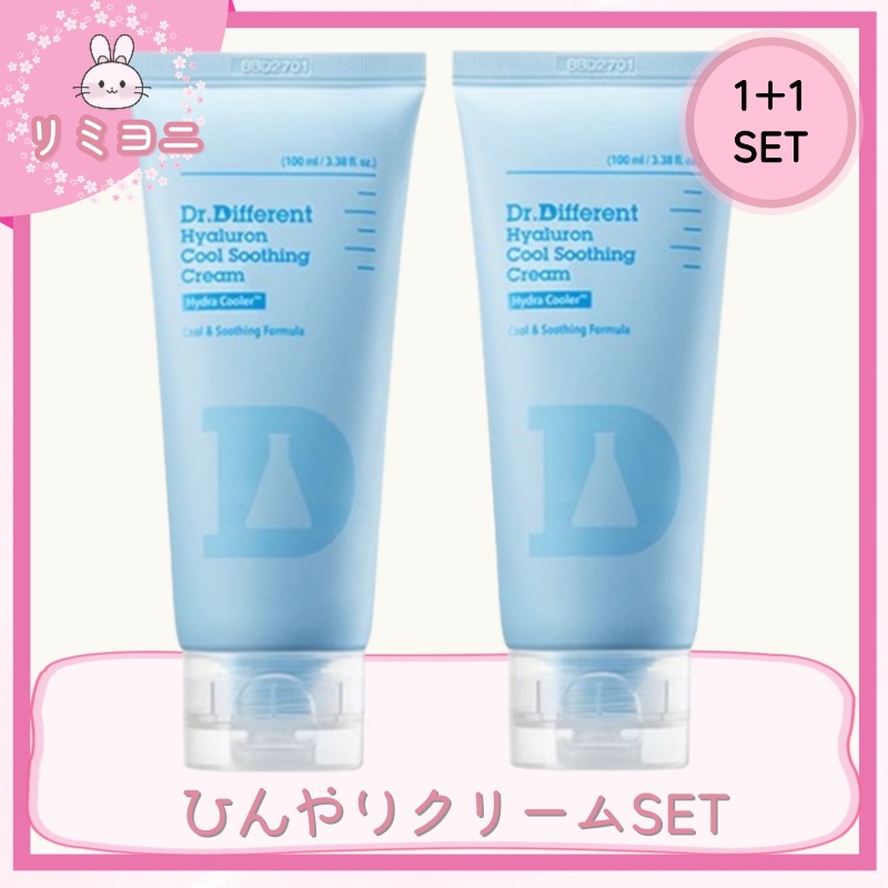 【１＋１・冷感クリーム】ヒアルロン クールスージングクリーム 100ml 2個セット／クリーム・冷感・ひんやり・クール・水分ケア・赤み・脂性肌・混合肌・保湿・熱感肌