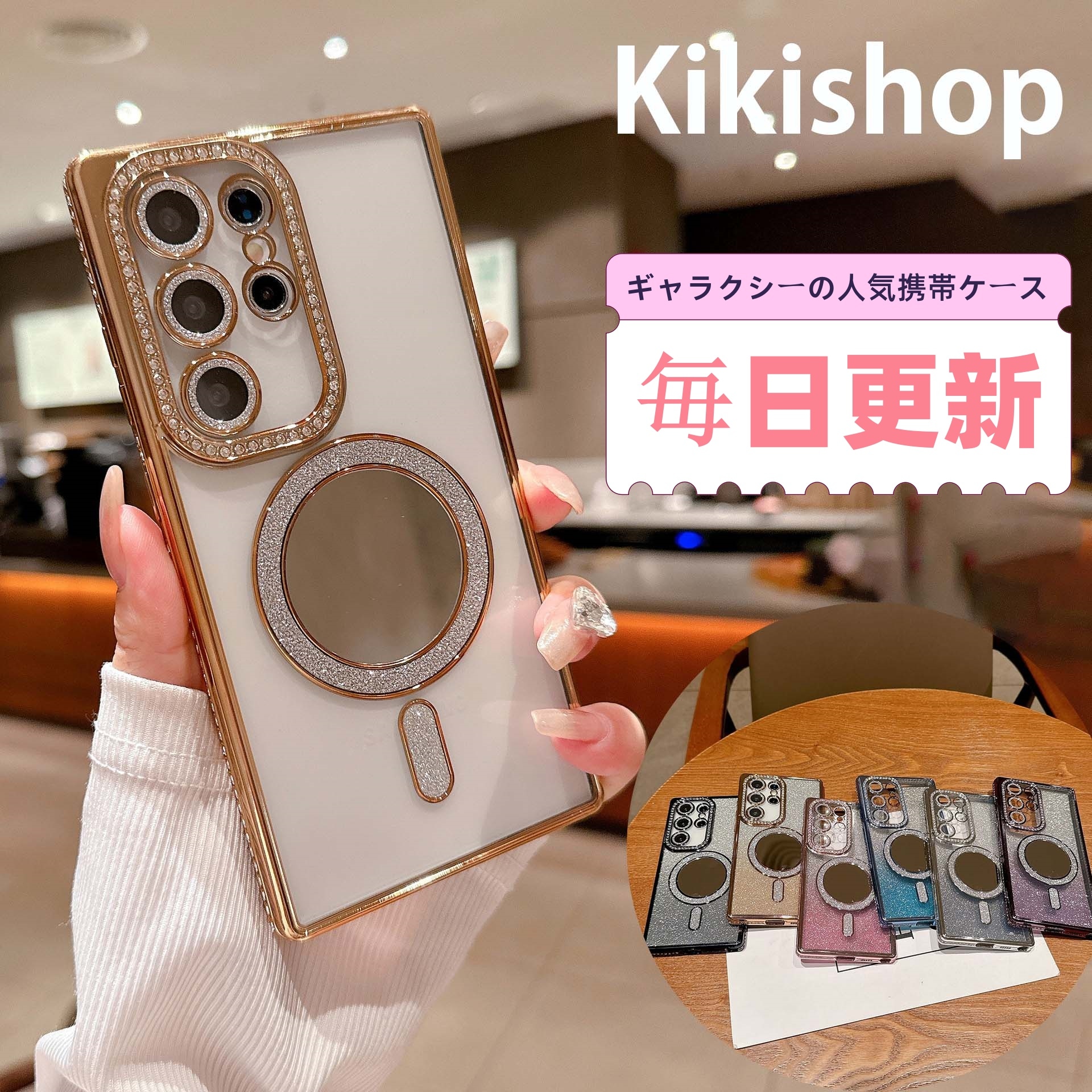 【ほぼ新品】Galaxy S25 国内版 新品バッテリー　フィルム+ケース 強化ガラスフィルム付き iFace mall Galaxy S25 S24 S23 S22