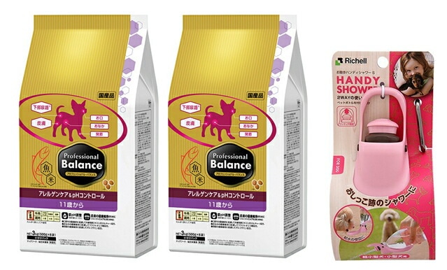 プロフェッショナル バランス アレルゲンケア&pHコントロール 11歳から 3kg 2個セット【お散歩ハンディシャワー Ｓサイズ ライトピンク付】