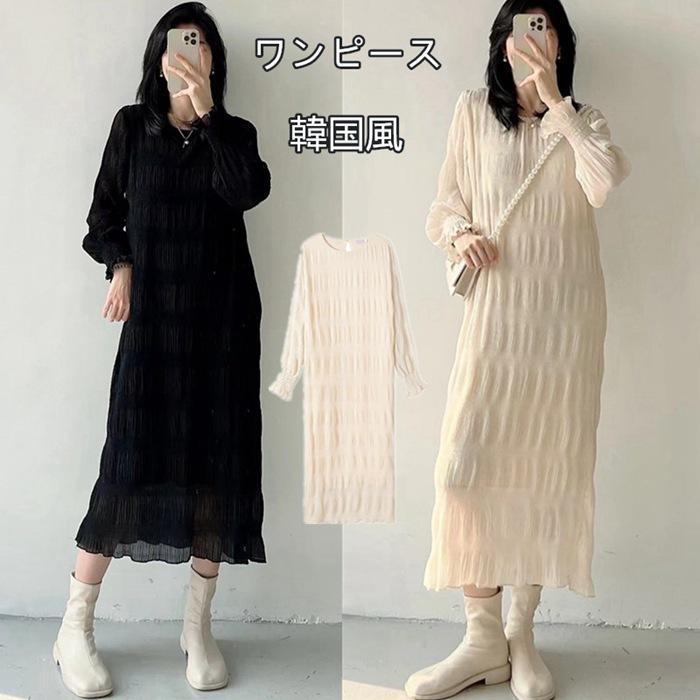 ワンピース レディース ロングワンピース マキシワンピース 長袖 夏 着痩せ きれい カジュアル ゆったり 韓国風 薄手 通勤 OL おしゃれ