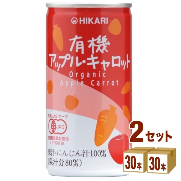光食品 ヒカリ 有機アップルキャロット ジュース 190g 2ケース (60本) 飲料 7,726円