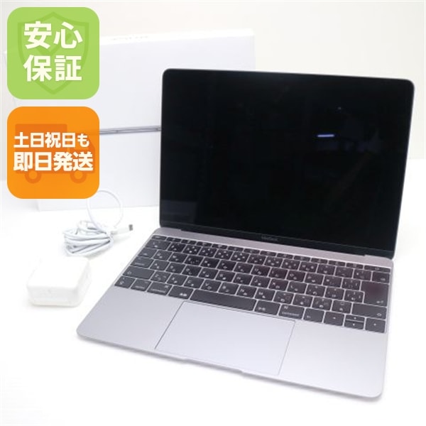 超美品 MacBook 2017 12インチ m3 8GB SSD 256GB 15