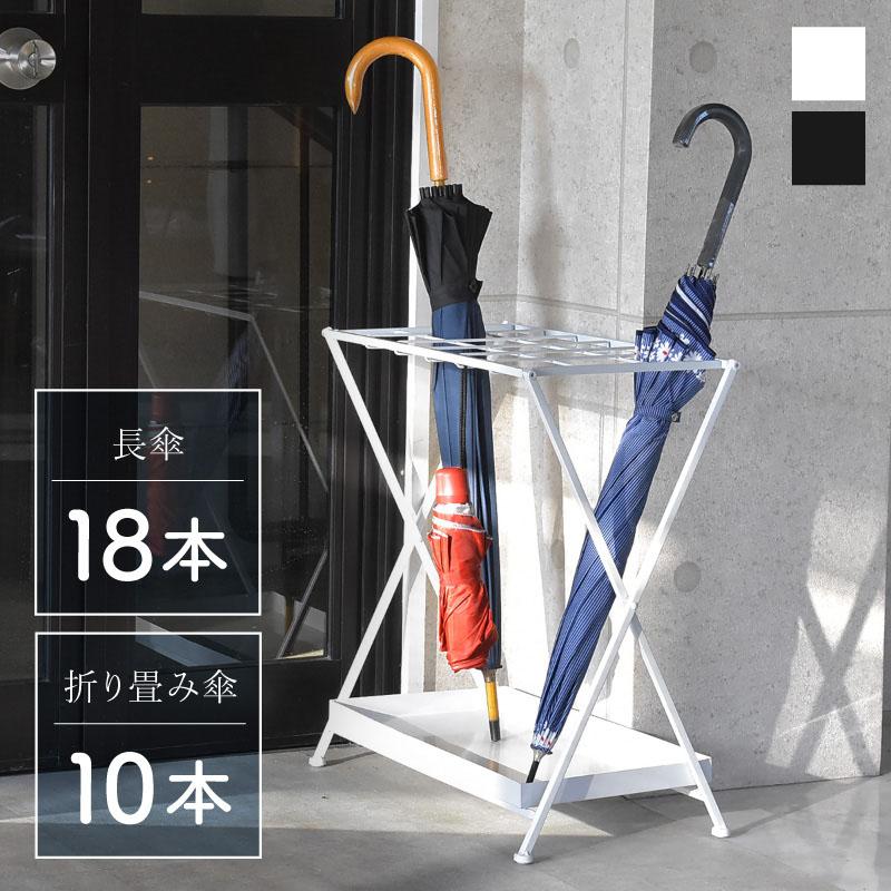 傘立て アンブレラスタンド 収納 倒れない 錆びない スリム シンプル 水受け トレイ フレーム 屋外 おしゃれ 玄関