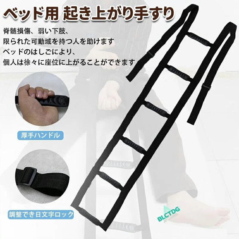 ベッド補助手すり ベッド用起き上がり手すり 6階段起床サポーター 介護 立ち上がり 起床装置 滑り止め 高齢者 不自由補助 起き上がり手すり 介護用サイドレール