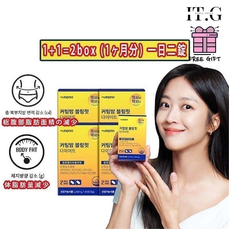 カッティングバームブリンフィットダイエット30錠/ジョボアpick/韓国ダイエット/ダイエットサプリメント/体脂肪減少/体脂肪管理 4,586円