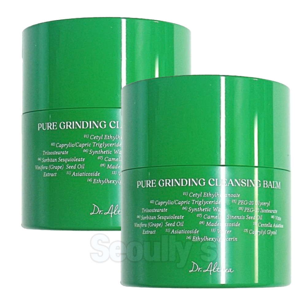 ピュアグラインディング クレンジングバーム, 50ml 2ea