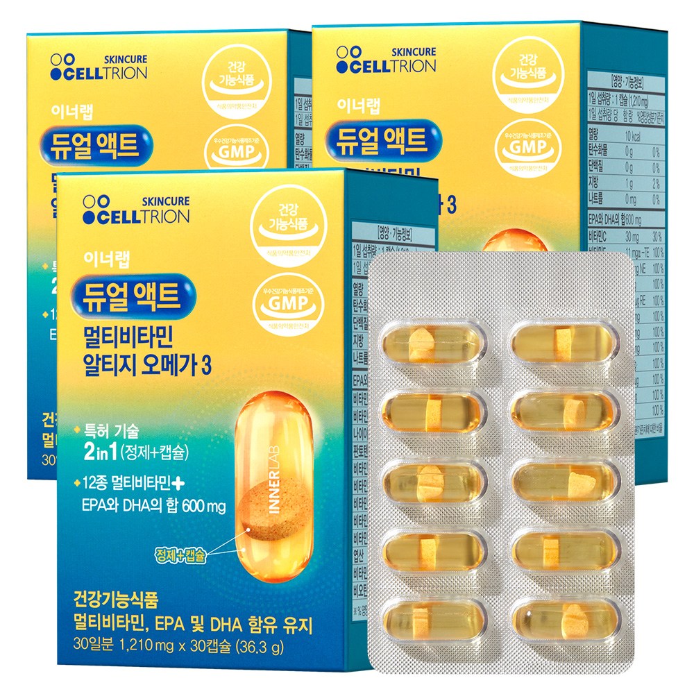 セルトリオンインナーラップデュアルアクトマルチビタミンアルテージオメガ330錠3個