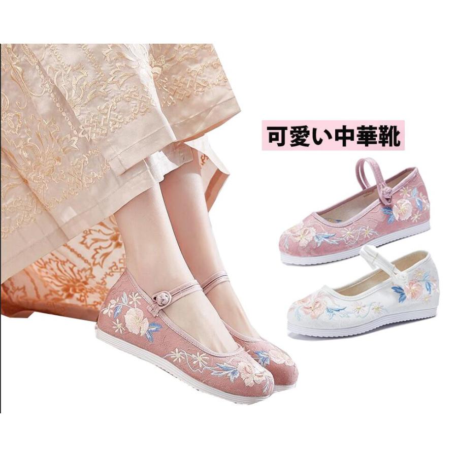 【超お得1つ買うと10個もらえる】急速出荷パンプス　中華靴　チャイナシューズ　刺繍 サンダル痛くないパンプス中華コスプレシューズ防臭通気性優れ太極拳専用シューズ唐装漢服中華コスプレシューズとても安い