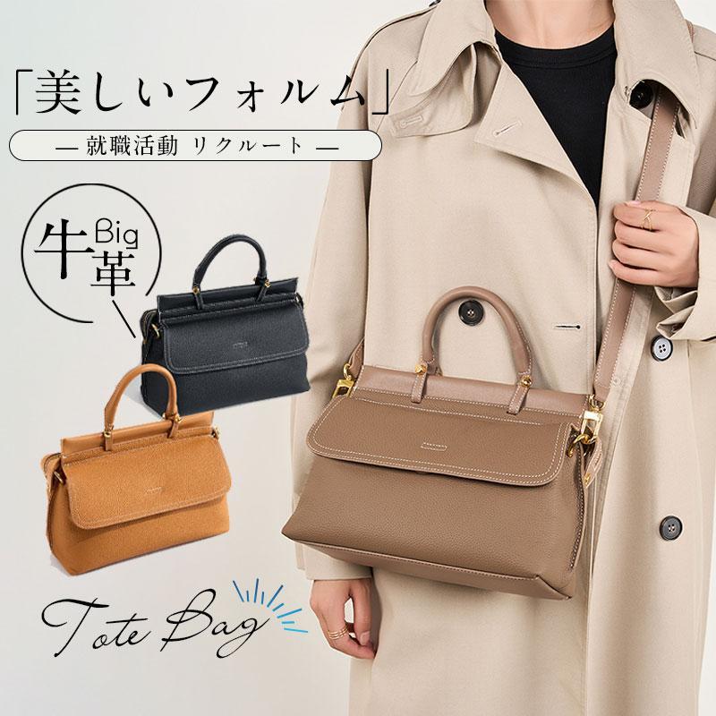 期間限定オファー 短納期 ショルダーバッグ 牛革 レディース 就職活動 リクルート ビジネスバッグ 高品質 バック フォーマル 大容量 通勤 軽量 卒業 入学 A4 母の日 数量限定