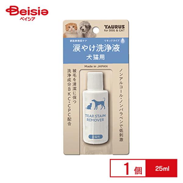トーラス 涙ヤケ洗浄液犬猫用25ml×12個 まとめ買い 業務用 ペット