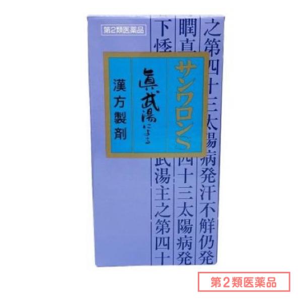 第２類医薬品 102サンワロンS(真武湯) 270錠